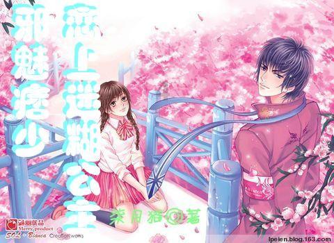 女武神：苍蓝革命